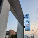 백록정육식당 이미지