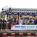 물빛나루쉼터(김시민호) 이미지