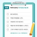 181 피트니스 라운지 이미지