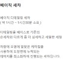 카디테일링 - 서구 푸른로15번길 18 | 카디테일링