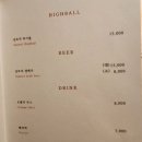 스시사이토쥬욘 이미지