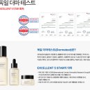 인셀덤 star 이미지