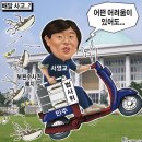 2026년7월16일 신문 이미지