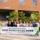 아리수 서울구민신문