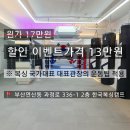 한국복싱캠프 이미지