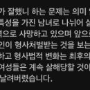 솔직히 남자들 이런 사상 기본적으로 깔려있을듯 이미지