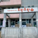생선이동판매 이미지