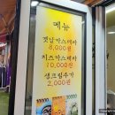 대구서문카스테라경산
