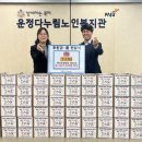 운정골 뉴스후