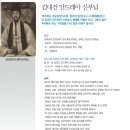 논산대건중학교 이미지