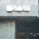 도봉-도봉-서울도봉-2017 이미지