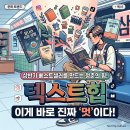 한국온라인셀러협회사 | 26년 상반기 베스트셀러