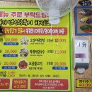 명가식당 이미지