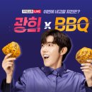 비비큐 이미지