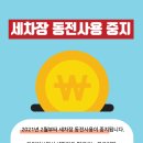 24시자동차용품 이미지