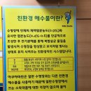 아쿠아마린어린이 수영장 이미지