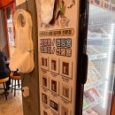 안지랑곱창막창직영 이미지