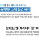 오토솔루션 이미지
