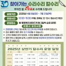남천2동 행정복지센터 이미지