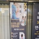 위드김밸런스센터 이미지