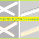 대청조명 - 중구 창경궁로 67-6 | 대청조명