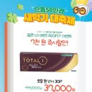 으뜸50안경 화성시청점 네이버블로그