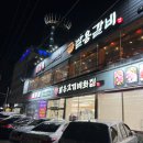 팔용고기 이미지