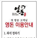 샘마을길 9 이미지