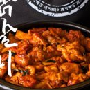 통통닭갈비 이미지