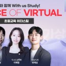 위더스시스템