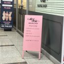 인앤인 | 수원 인계동 왁싱 꼼꼼하고 빠른 브라질리언왁싱 인앤인왁싱 추천