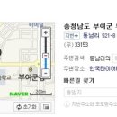 한국타이어티스테이션부여점 이미지