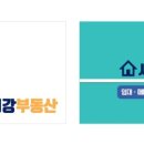 서강자이공인중개사사무소 이미지