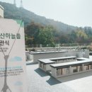 새하늘작은도서관 네이버블로그