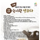 중경바이오텍 이미지