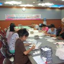 상생과 공존 이미지