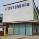 한사랑유치원 이미지