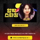 발란스 핏 이미지