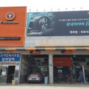 포르쉐 911 엔진오일 교체 촬영 후기