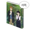 본진 10주년을 기념하여 지갑을 열다 ~그리고 거지가 되다~ 2편 (ft. 타마코 마켓 &amp; 타마코 러브스토리...