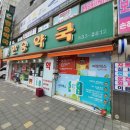 광혜원종합약국 이미지