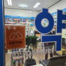 다정온누리약국 이미지