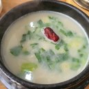 봉화산설렁탕교동점