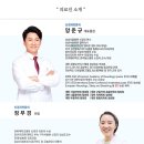 수성신경과 이미지