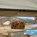경주 캠핑573 이미지