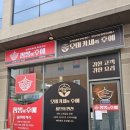짬뽕의후예 네이버블로그