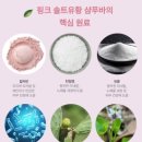 맑은화장품 - 목포시 백년대로 295 | 맑은화장품