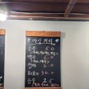 고기두목 이미지