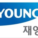 재영솔루텍 이미지