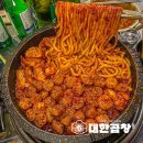 군자대한곱창석계역점 이미지